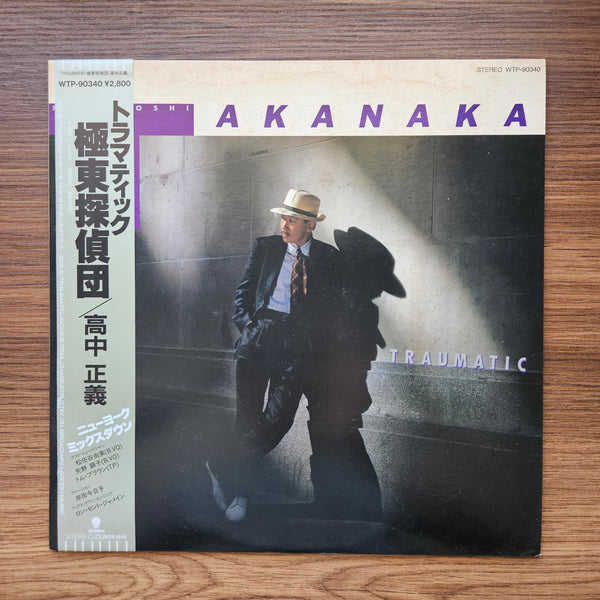 Masayoshi Takanaka – Traumatic 33 LP RECORD