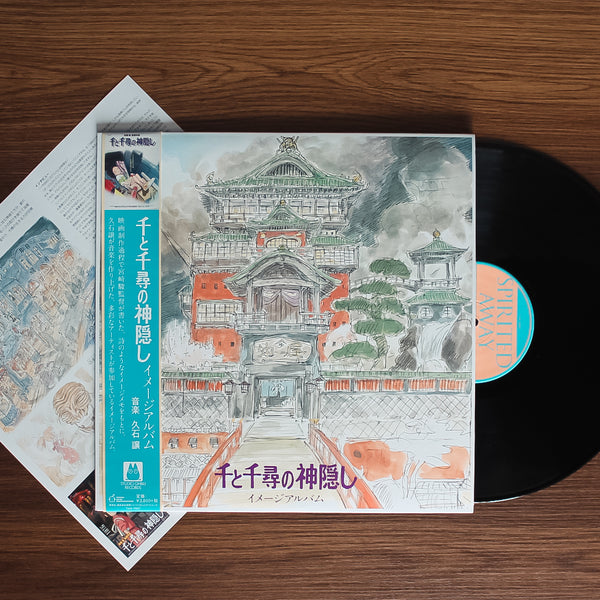 久石 譲 - 千と千尋の神隠し (イメージ交響組曲) 33' LP ボリューム