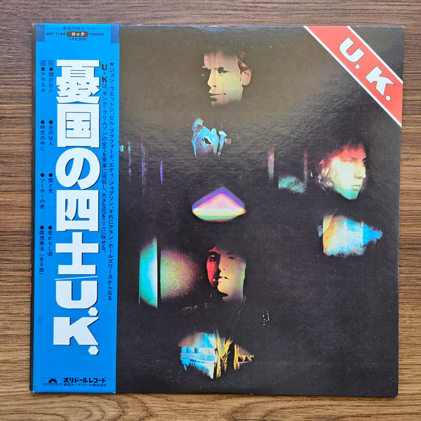 UK – UK 33 LP RECORD