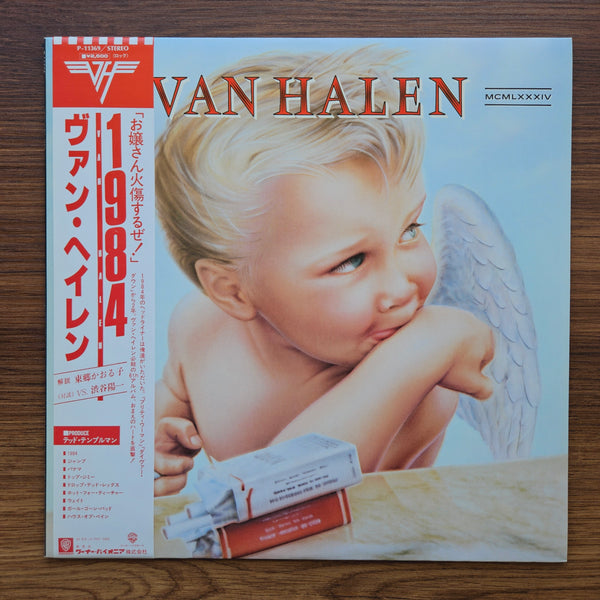 Van Halen – 1984 33'lük LP PLAK