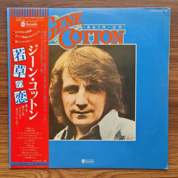 Gene Cotton – Rain On 33 LP RECORD