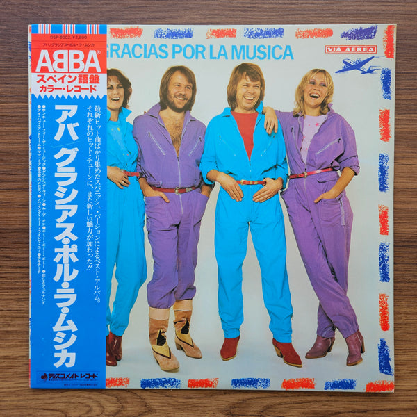 ABBA – Gracias Por La Musica 33' LPレコード