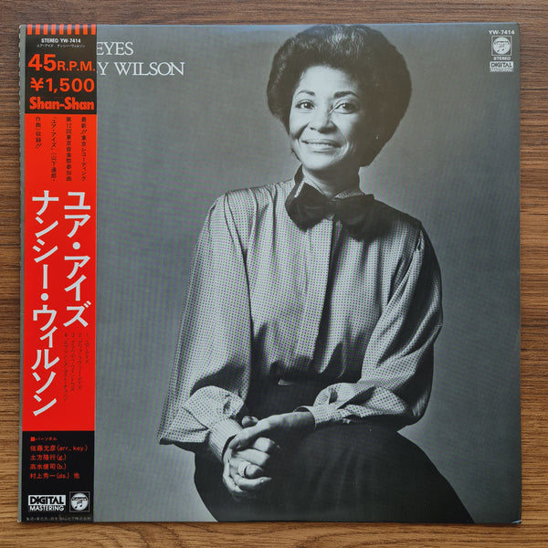 Nancy Wilson – Your Eyes