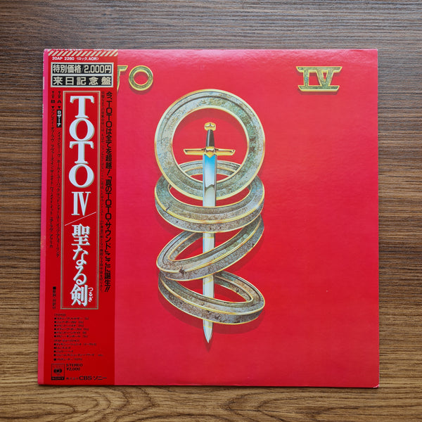 Toto – Toto IV 33'lük LP PLAK