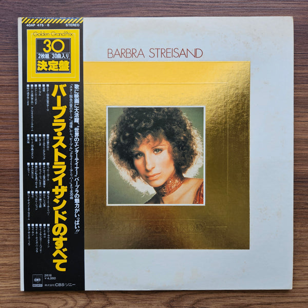 Barbra Streisand – Golden Grand Prix 30 33'lük LP PLAK