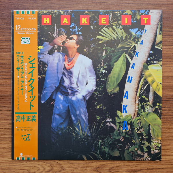 Masayoshi Takanaka – Shake It (Extended Version) 33 LP RECORD