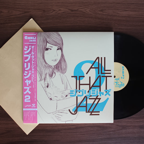 ジブリジャズ2 33LPレコード