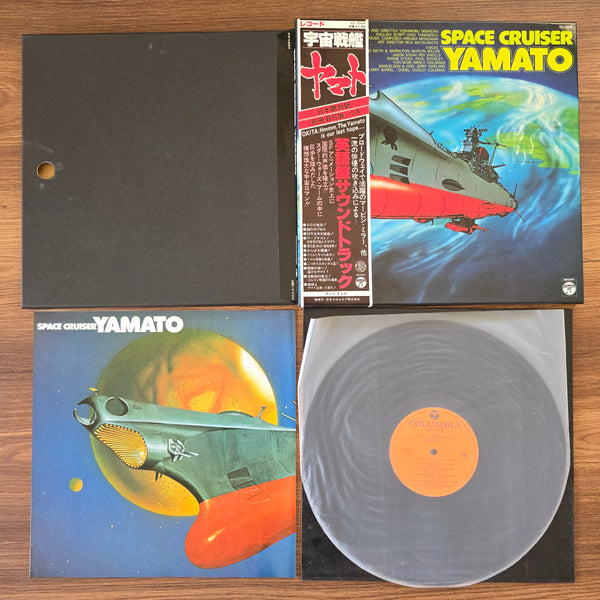 Hiroshi Miyagawa – Space Cruiser Yamato