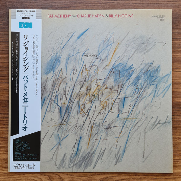 Pat Metheny w/ Charlie Haden & Billy Higgins – Rejoicing 33'lük LP PLAK