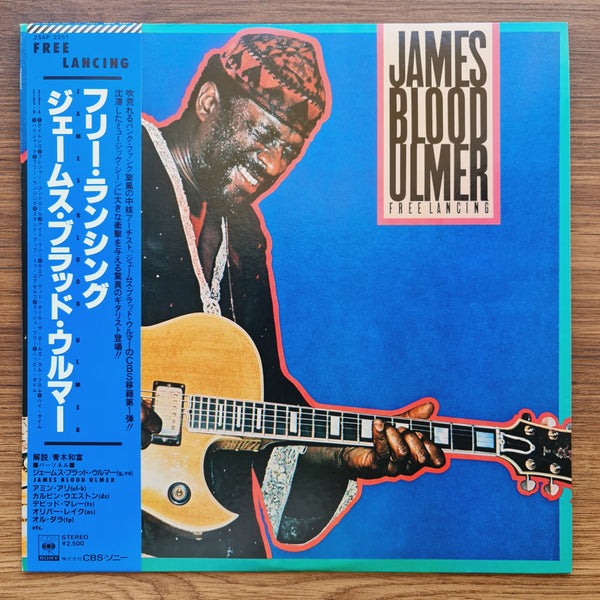 James Blood Ulmer – Free Lancing