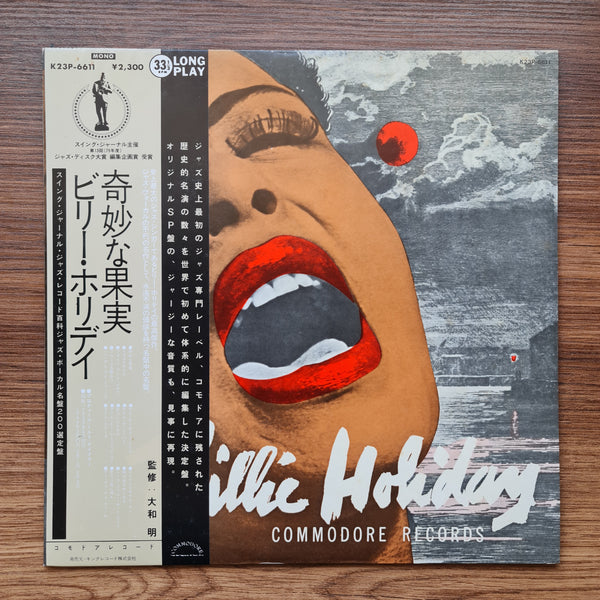 Billie Holiday – The Greatest Interpretations Of Billie Holiday - Complete Editi 33 LP RECORD