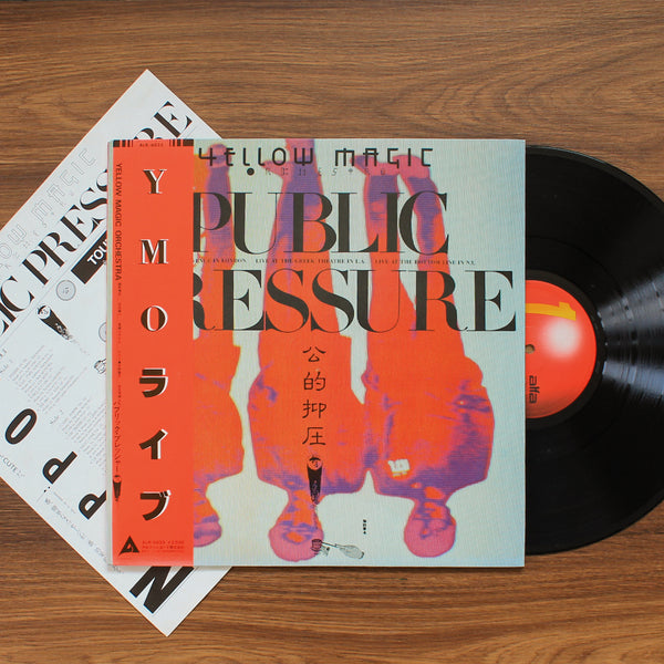 Yellow Magic Orchestra - Public Pressure 33 LP RECORD