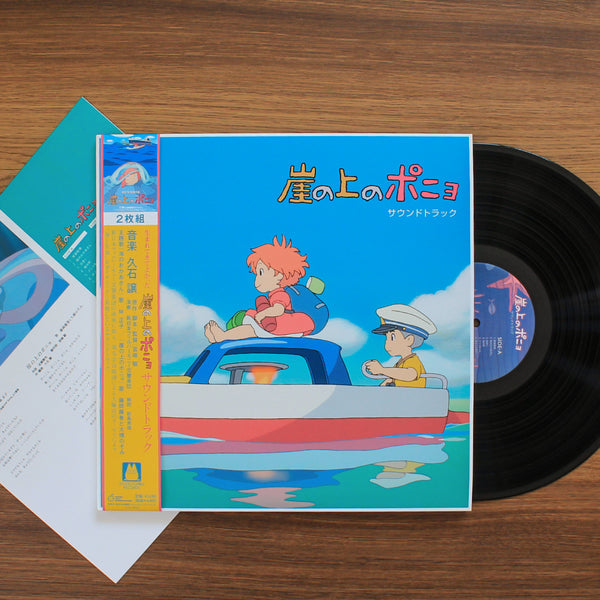 Joe Hisaishi - Ponyo