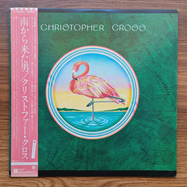 Christopher Cross – Christopher Cross 33 LP RECORD