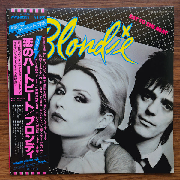 Blondie - Eat To The Beat 33'lük LP PLAK