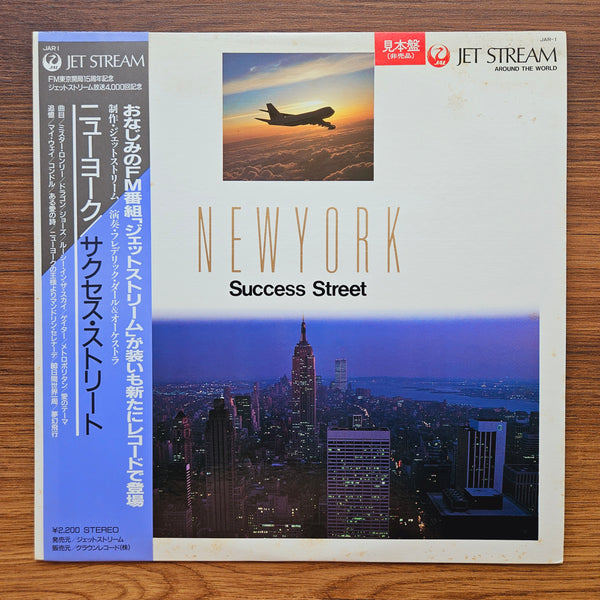 Frederic Dard & His Orchestra – New York - Success Street 33'lük LP PLAK