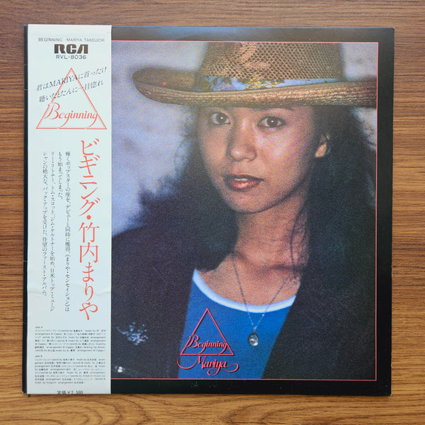 Mariya Takeuchi – Beginning 33 LP RECORD