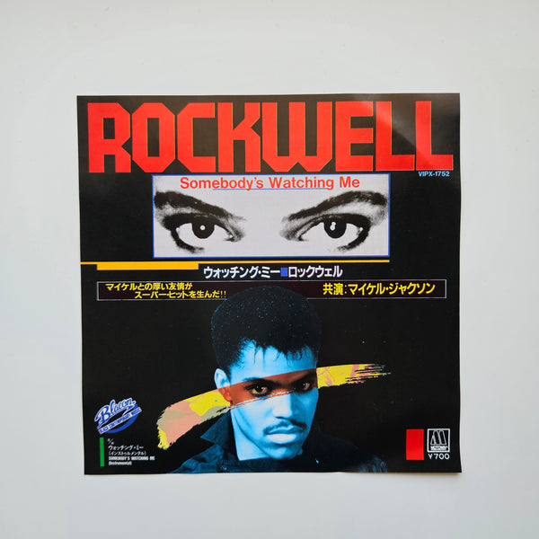 Rockwell – Somebody's Watching Me