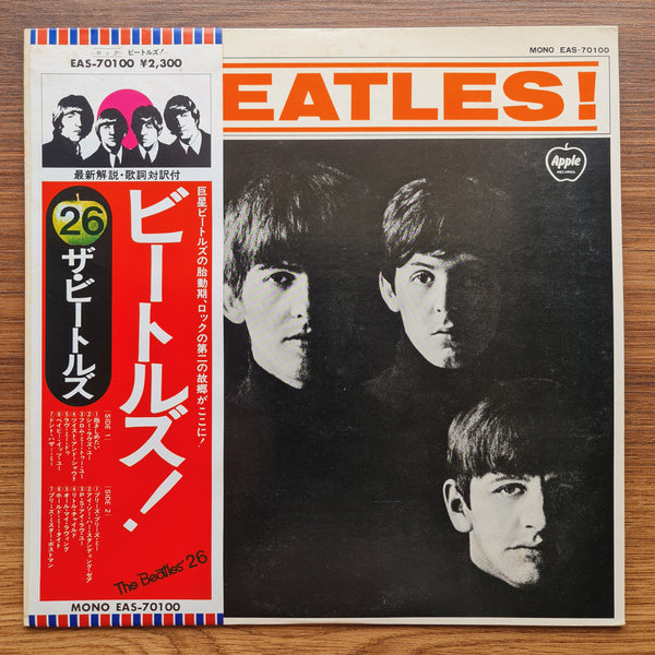 The Beatles - Meet The Beatles! 33'lük LP PLAK