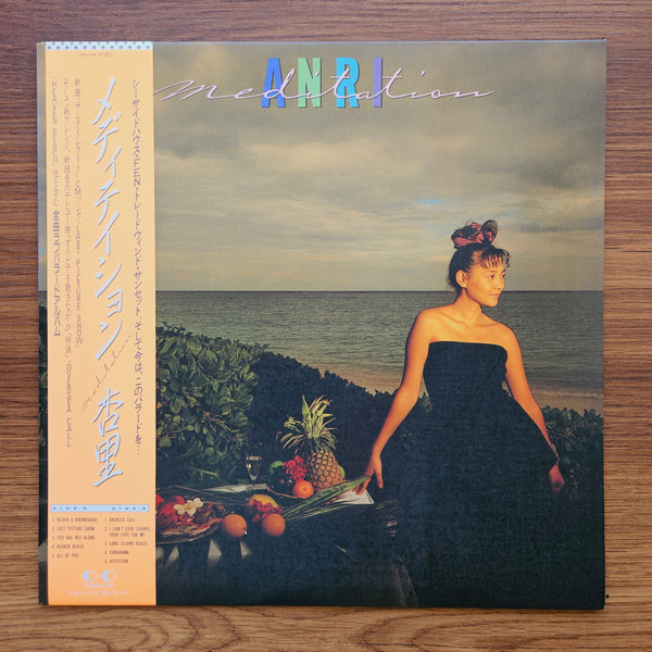 Anri - Meditation 33 LP RECORD