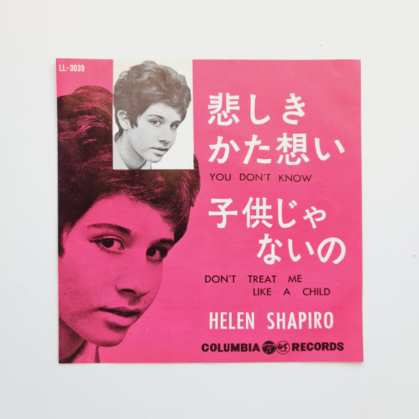 Helen Shapiro – You Don't Know / Don't Treat Me Like A Child