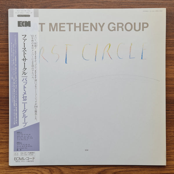 Pat Metheny Group – First Circle 33'lük LP PLAK