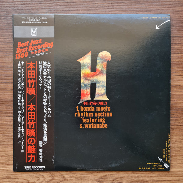 T. Honda - S. Watanabe Quartet – T. Honda Meets Rhythm Section Featuring S. Wa 33'lük LP PLAK