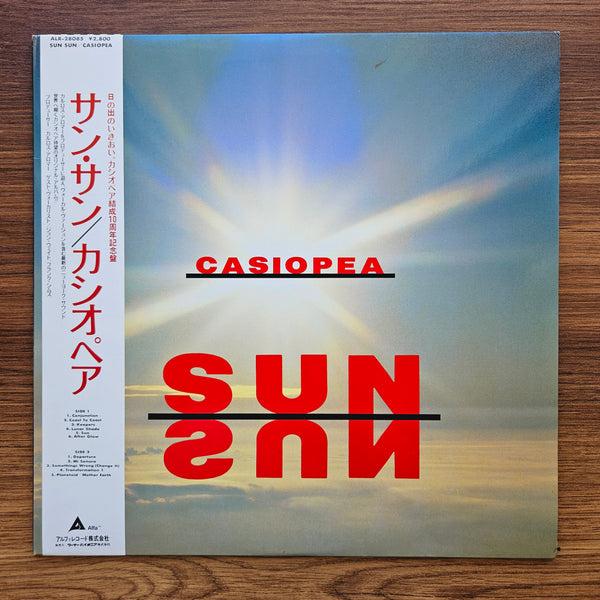 カシオペア - Sun Sun 33 LP レコード