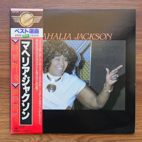 Mahalia Jackson – Mahalia Jackson 33'lük LP PLAK