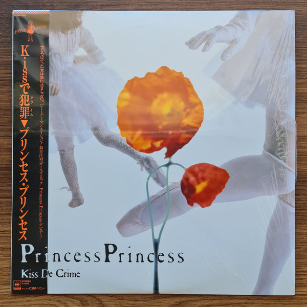 Princess Princess – Kiss De Crime 33 LP VOL.