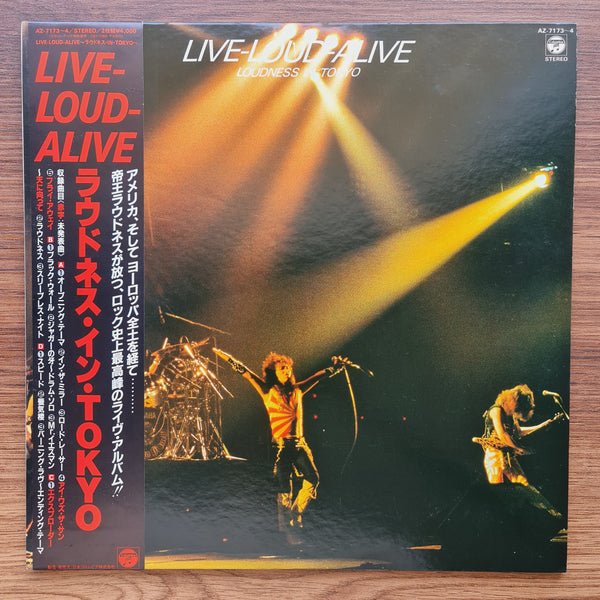 ラウドネス – Live-Loud-Alive (Loudness In Tokyo) 33 LP VOL.