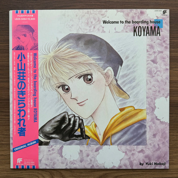 Hajime Hyakkoku - Welcome To The Boarding House Koyama 33'lük LP PLAK