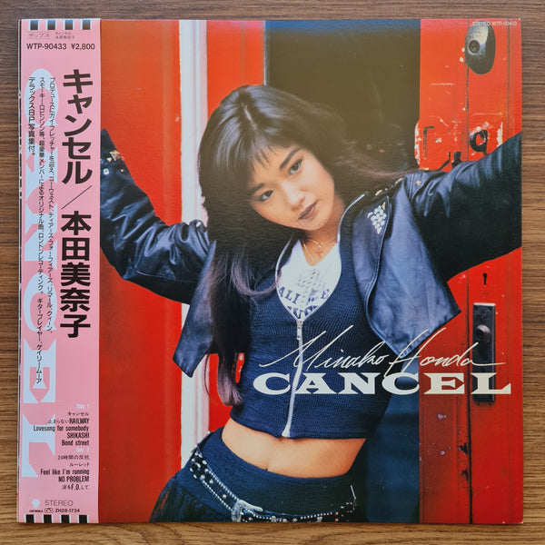 Minako Honda – Cancel 33 LP RECORD