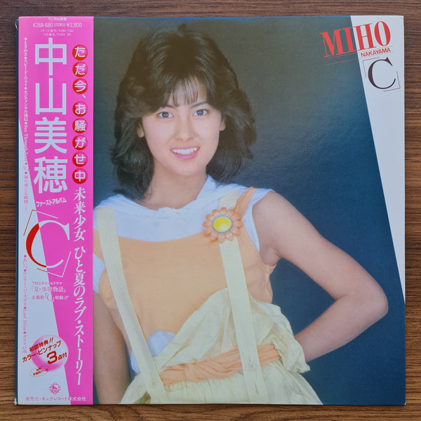 中山美穂 – C 33 LPレコード