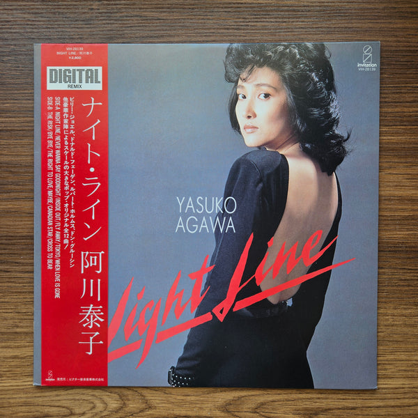 Yasuko Agawa – Night Line 33 LP RECORD