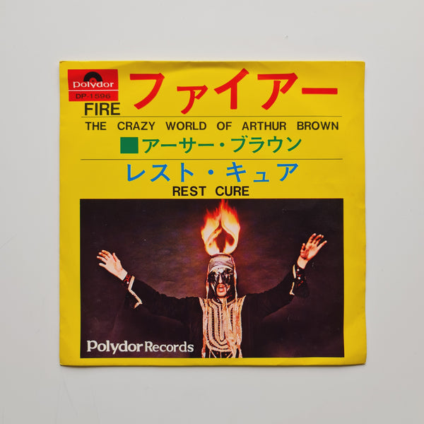 The Crazy World Of Arthur Brown - Fire / Rest Cure