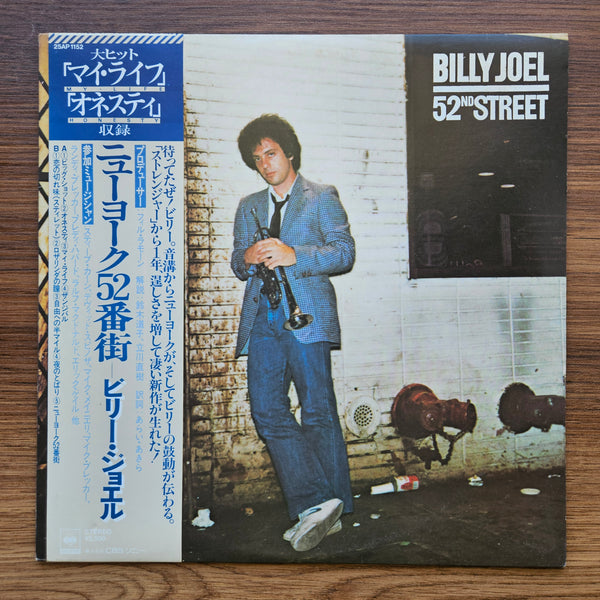 Billy Joel - 52nd Street