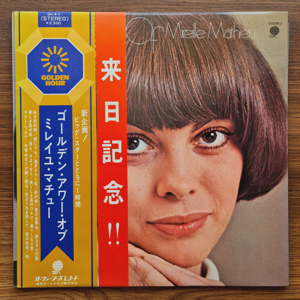 Mireille Mathieu – Golden Hour Of Mireille Mathieu Vol.1 33 LP RECORD