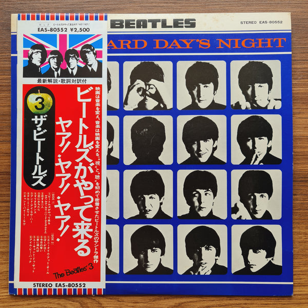 The Beatles – A Hard Day's Night 33 LP RECORD