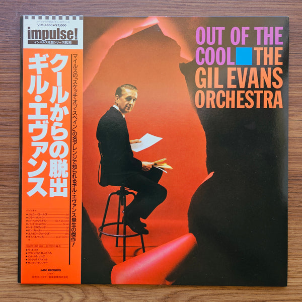 The Gil Evans Orchestra – Out Of The Cool 33'lük LP PLAK