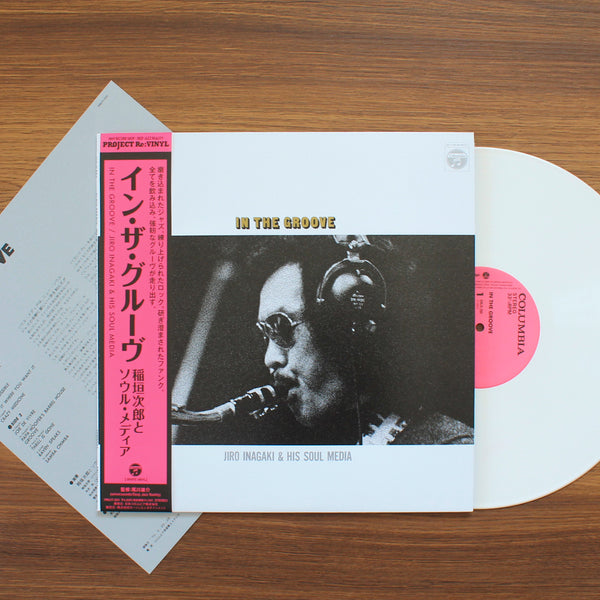 Jiro Inagaki & His Soul Media - In The Groove 33'lük LP PLAK