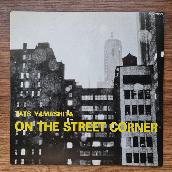 山下達郎 - On The Street Corner 33' LP VOL.