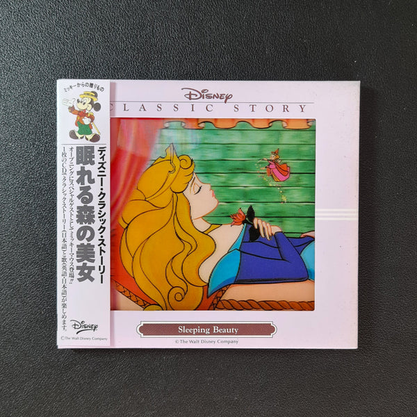 Disney - Sleeping Beauty