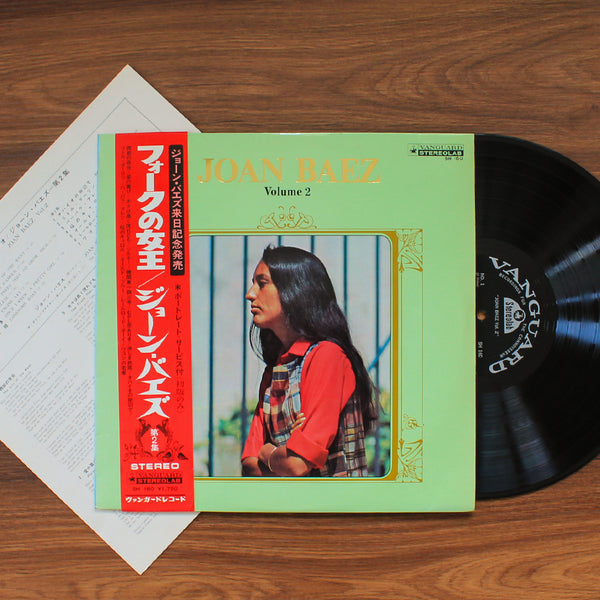 Joan Baez - Joan Baez, Vol. 2 33 LP RECORD