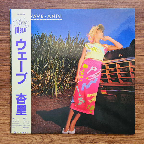 Anri - Wave 33 LP RECORD