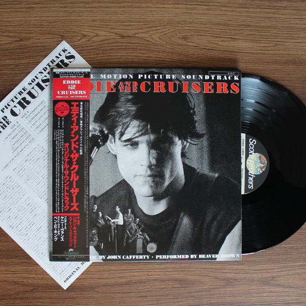 Eddie and the Cruisers Soundtrack 33 LP RECORD