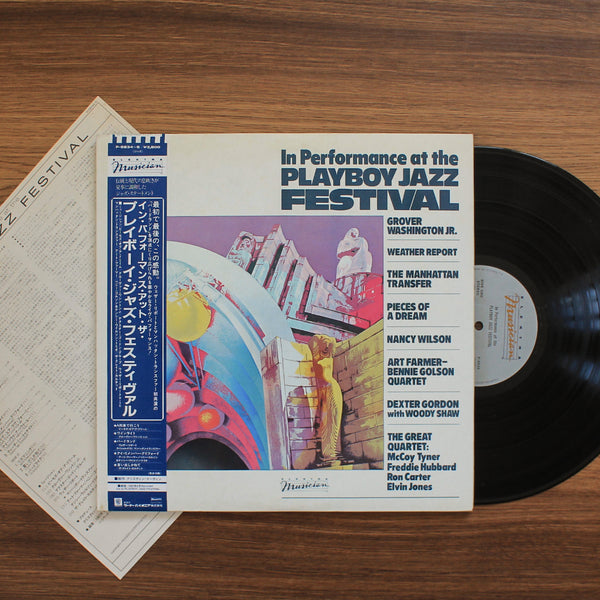 In Performance At The Playboy Jazz Festival 33 LP RECORD