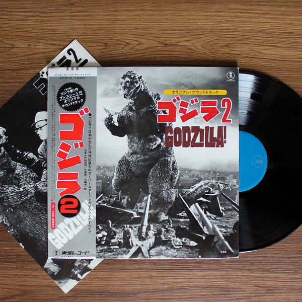 Godzilla 2 Soundtrack 33'lük LP PLAK