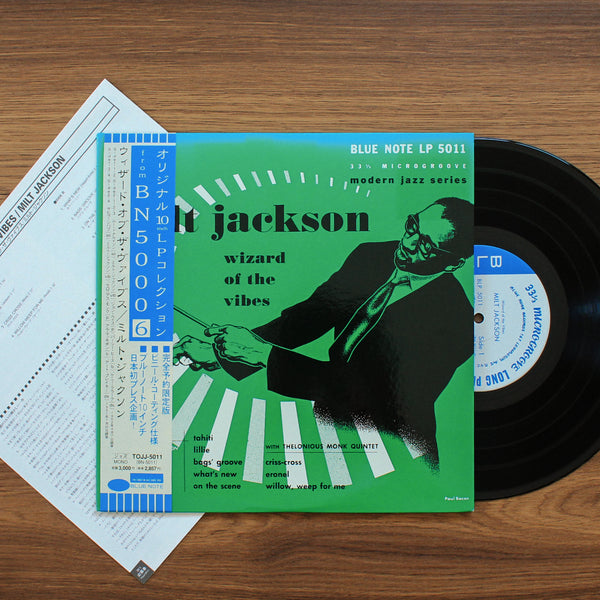 Milt Jackson - Wizard Of The Vibes 33'lük LP PLAK