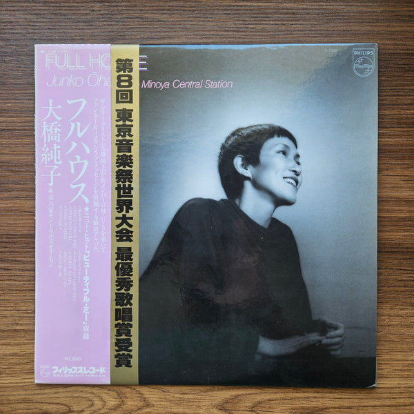 Junko Ohashi &amp; Minoya Central Station – Full House 33 LP RECORD